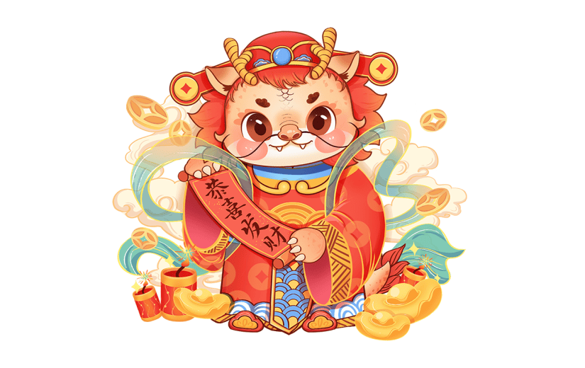 龙年春节国潮插画拟人龙生肖贴纸