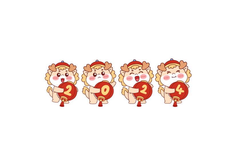 龙年春节新春新年过年除夕卡通感2024字拟人龙形象人物组合元素素材