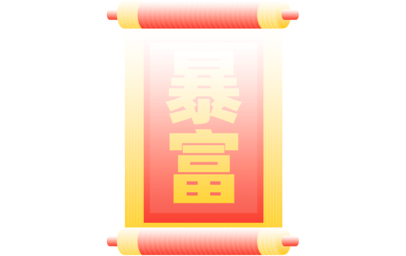 渐变剪影-通用装饰元素-暴富