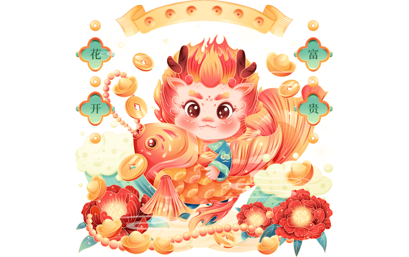 春节龙年新年新春过年除夕中国风国潮花开富贵龙组合元素素材