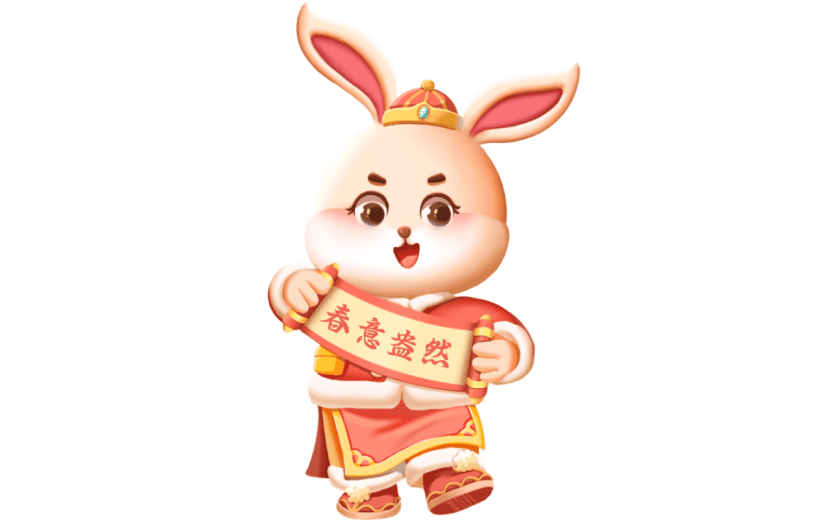 可爱春节兔子元素贴纸