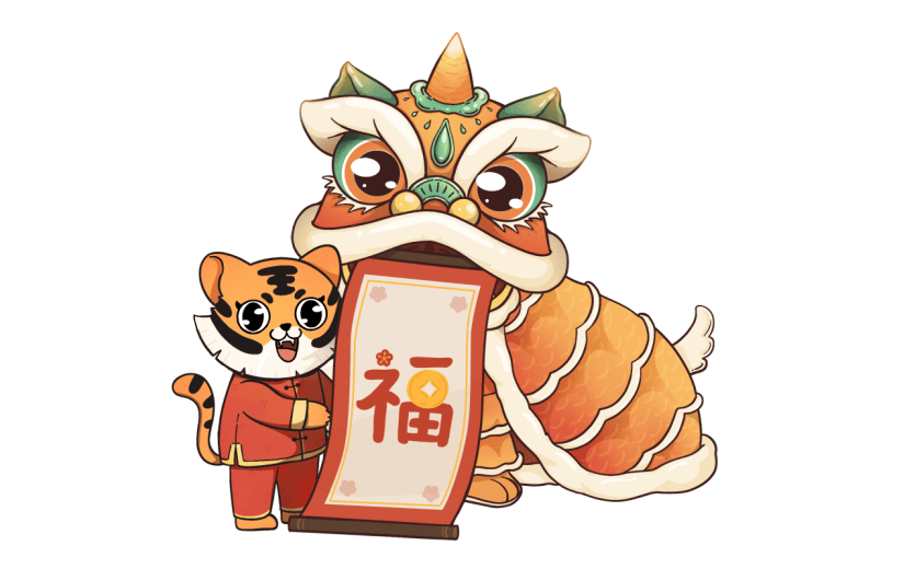 可爱的虎年老虎舞狮手绘元素