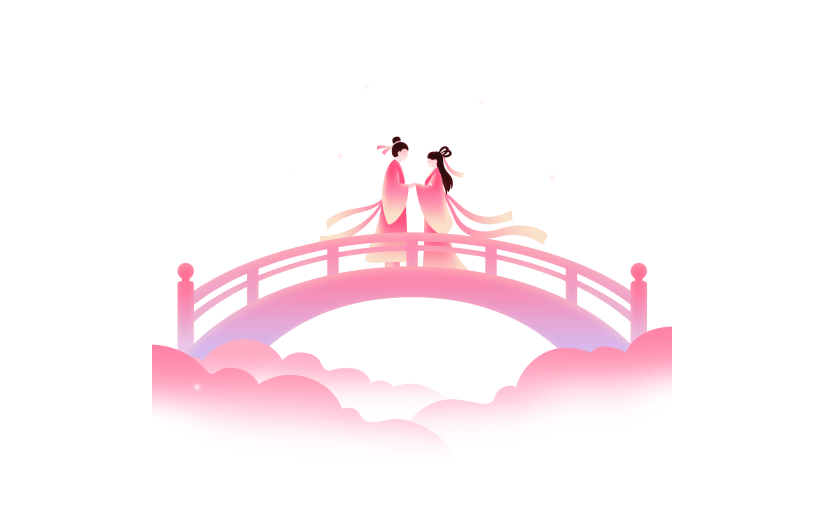七夕唯美光感渐变梦幻人物拱桥元素