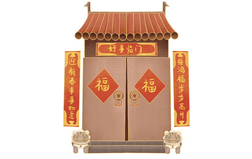 春节小物10