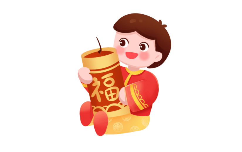 卡通感春节男孩元素贴纸
