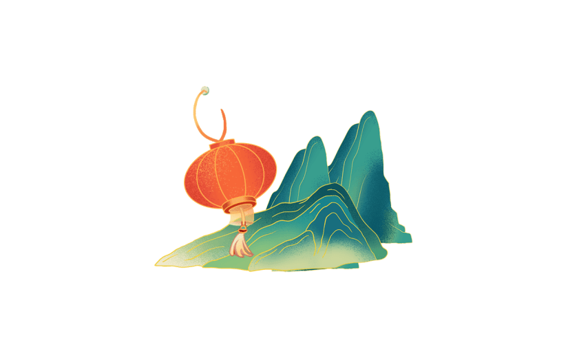 中国风元宵节山元素贴纸