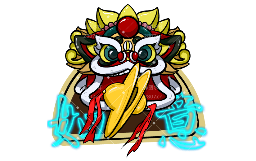 东南亚地区新年如意舞狮子特色贴纸