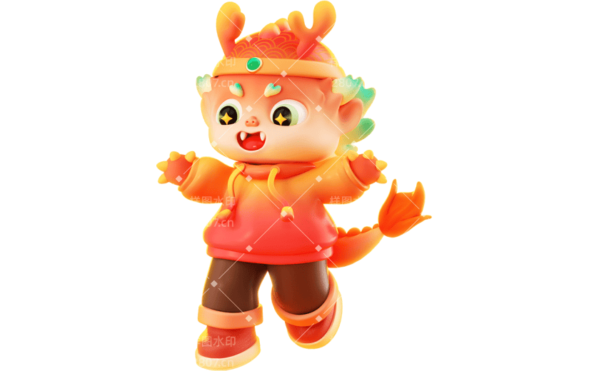 龙年春节新年中式喜庆可爱3D立体中国龙动物元素素材