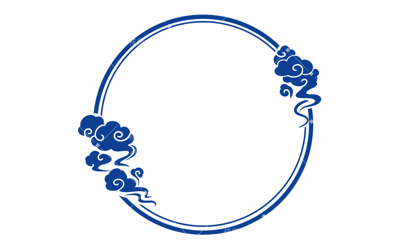 线条祥云圆形边框元素