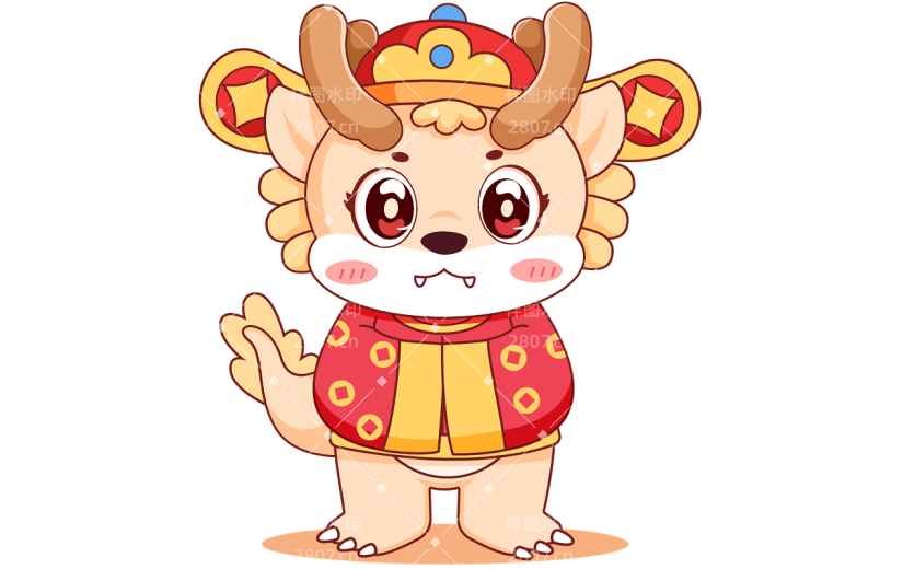龙年新年春节新春卡通可爱龙吉祥物人物动物元素素材