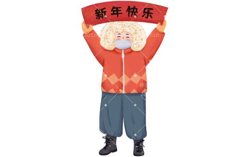 新春儿童元素插画