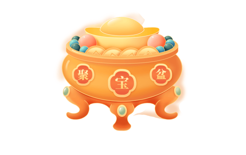 聚宝盆