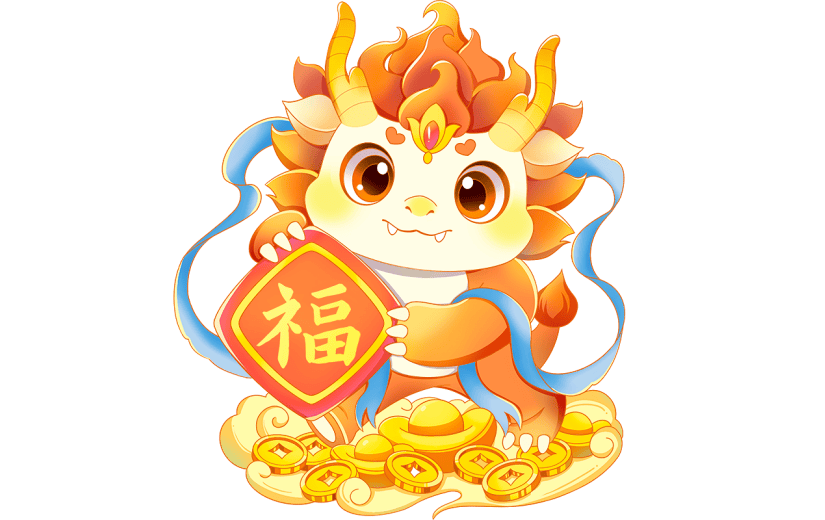 龙年春节新春新年过年除夕中国风中式卡通拟人龙生肖组合元素素材
