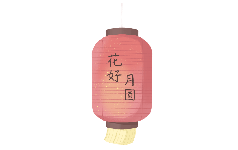 手绘-传统/新式节日主题-中秋节