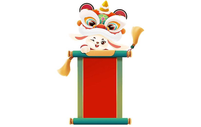 卡通感春节兔子元素贴纸