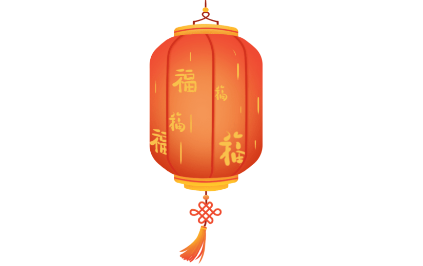 元宵花灯元素1