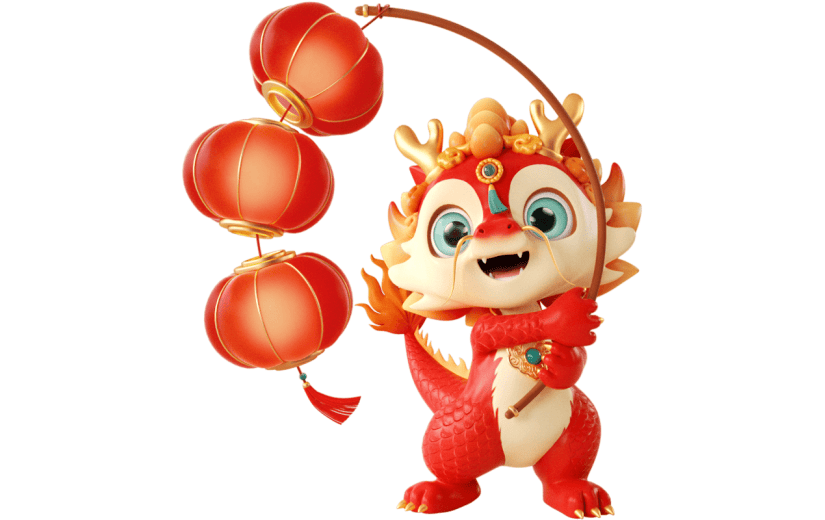 春节龙无策划通用3d拟人龙贴纸