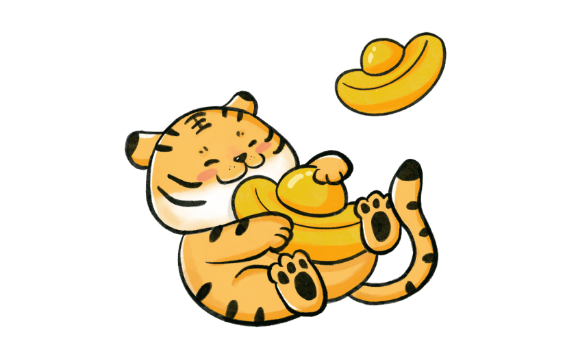 可爱怀抱金元宝虎年小老虎元素