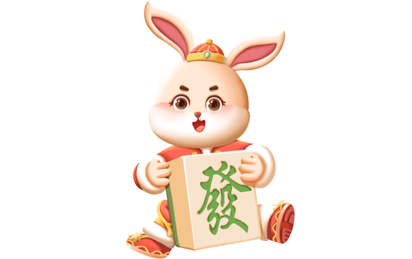 可爱春节兔子元素贴纸