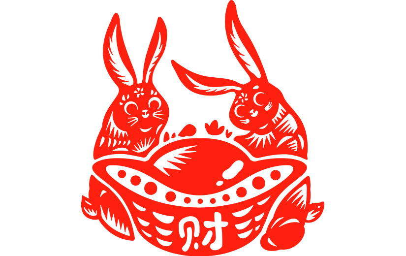 喜庆中国风-元宝兔子剪纸4