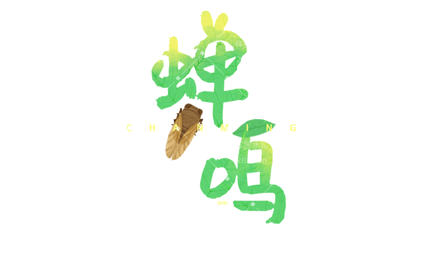【微商】小暑社交营销场景手绘贴纸