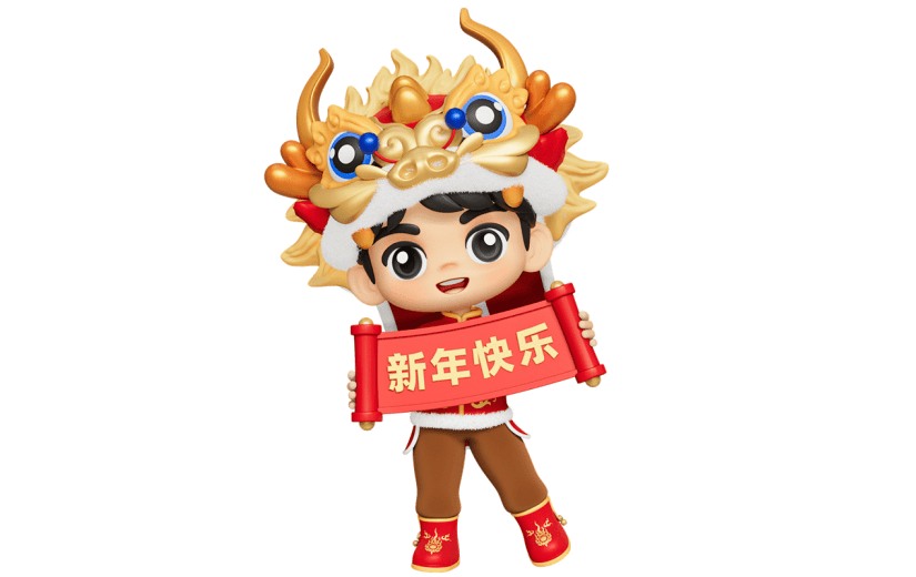 春节龙年新年过年新春除夕中国风3D立体C4D男孩人物免抠元素