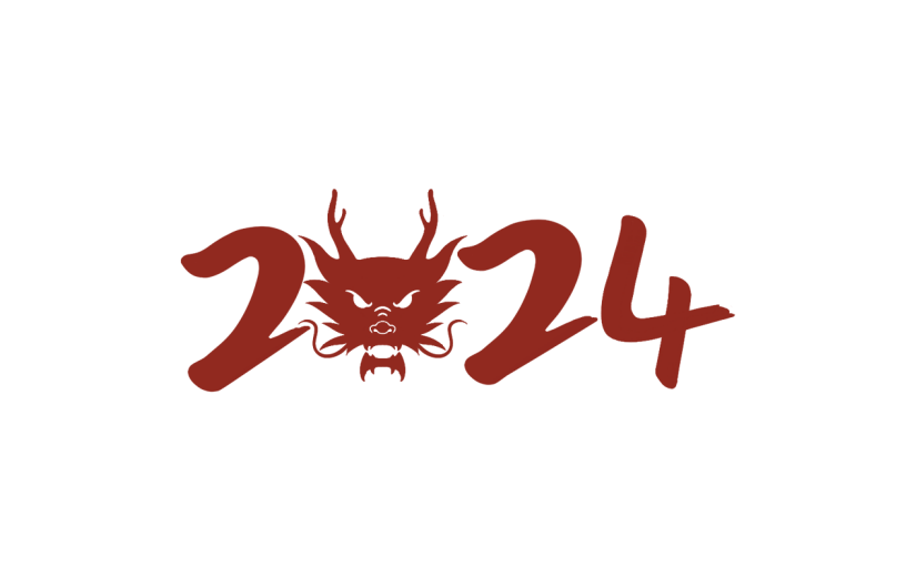 龙年春节新春新年过年除夕中国风中式2024红色艺术字文字标题元素素材