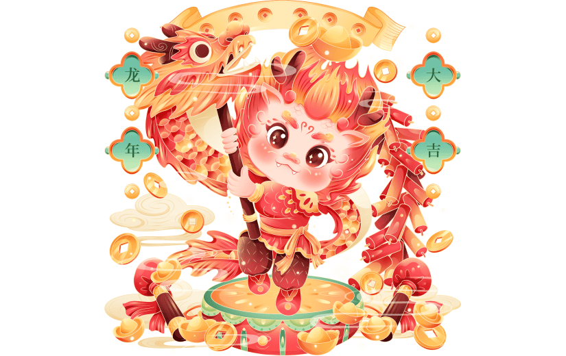春节龙年新年新春过年除夕中国风国潮龙年大吉龙组合元素素材