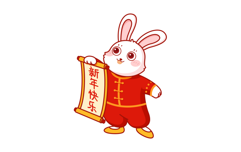 中国风春节兔子元素贴纸