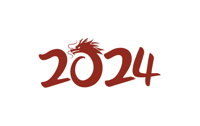 龙年春节新春新年过年除夕中国风中式2024红色艺术字文字标题元素素材