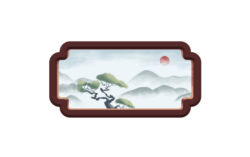 窗棂2