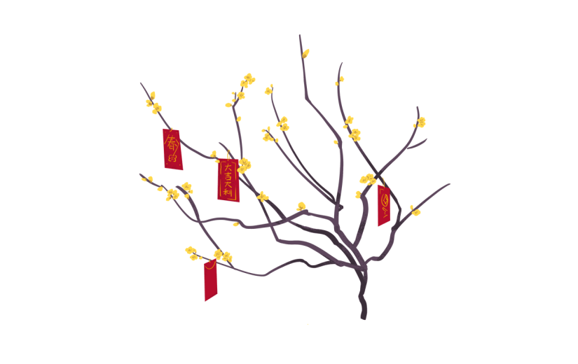 红包梅花