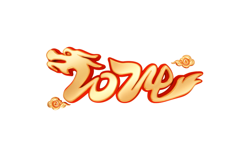 龙年春节新春新年过年除夕元旦节中国风中式3D立体2024金色数字龙角主题艺术字文字标题元素素材