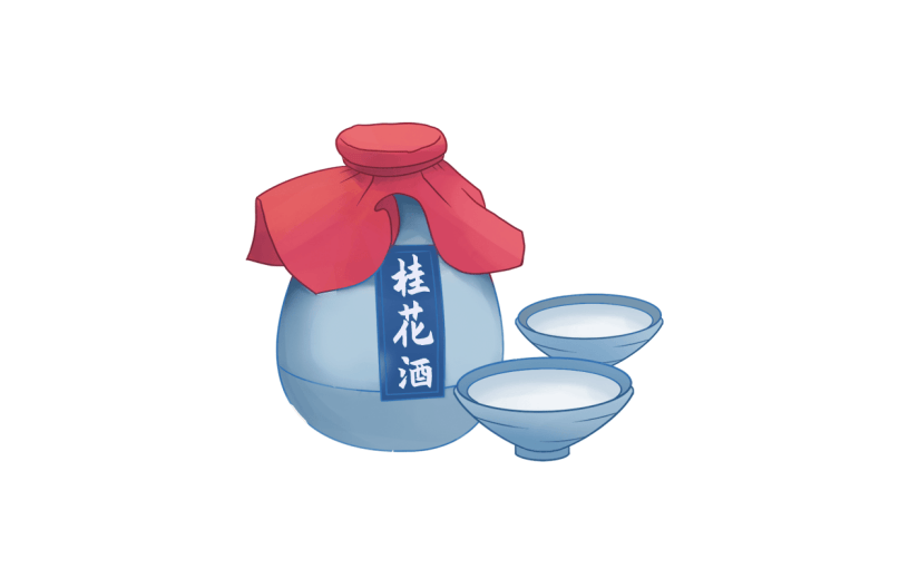 中国风中秋节酒元素贴纸