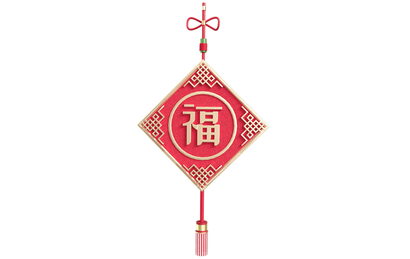 牛年-主题新春装饰三维贴纸