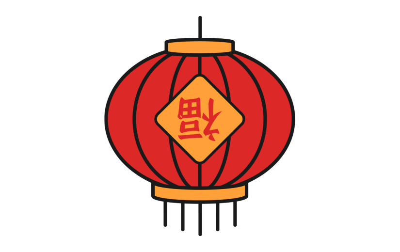 卡通感春节灯笼元素贴纸