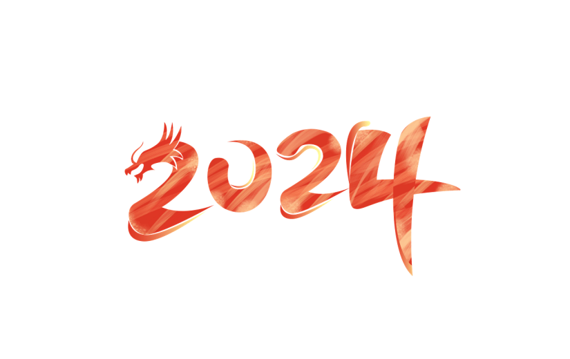春节过年龙年新年除夕元旦2024中国风红色艺术字文字标题元素素材