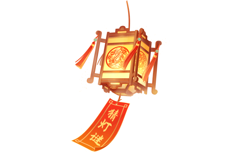 元宵节闹元宵中国风插画灯笼元素素材