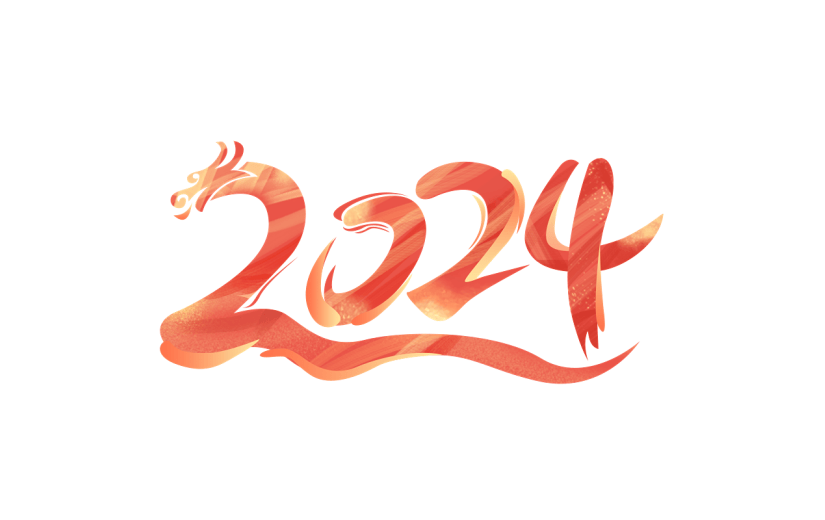 春节过年龙年新年除夕元旦2024中国风红色艺术字文字标题元素素材