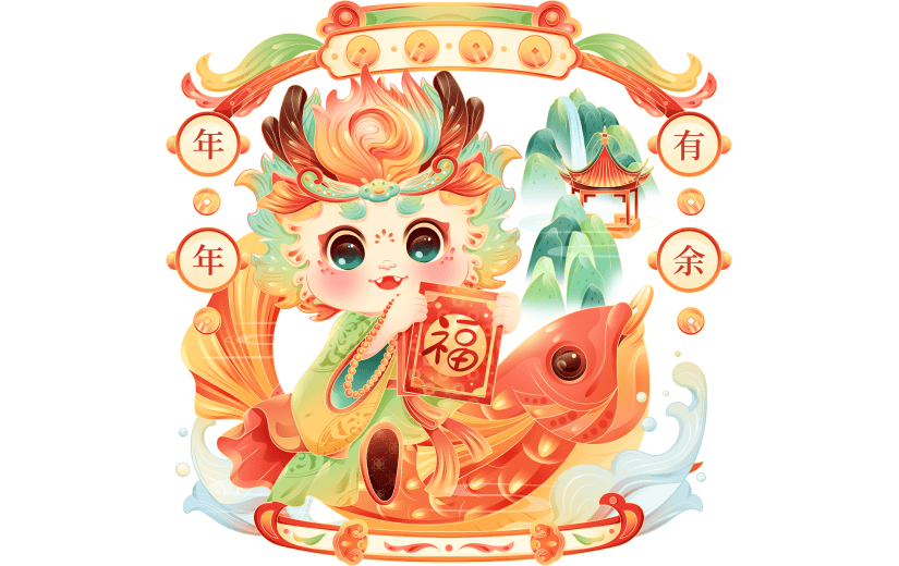 龙年春节拟人龙年祝福场景大尺寸贴纸