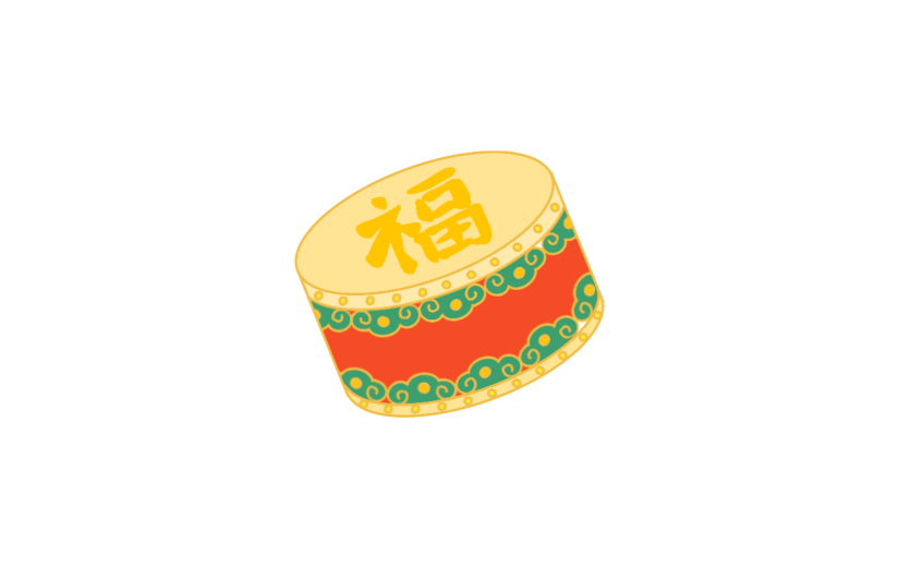 卡通感春节鼓元素贴纸