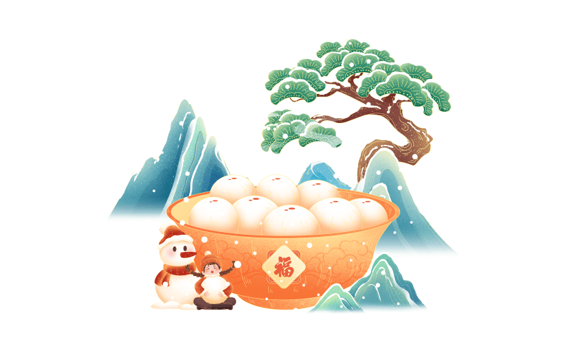 传统节气冬至中国风国潮山汤圆人物插画元素素材