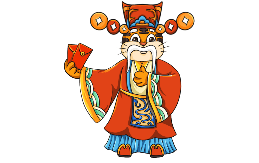 彩色卡通新年送福虎年财神爷元素
