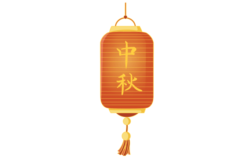 【微商】中秋祝福方向手绘