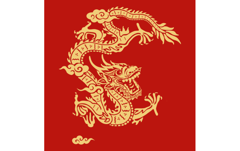 春节新年新春龙年2024中国风中式红色龙动物元素素材