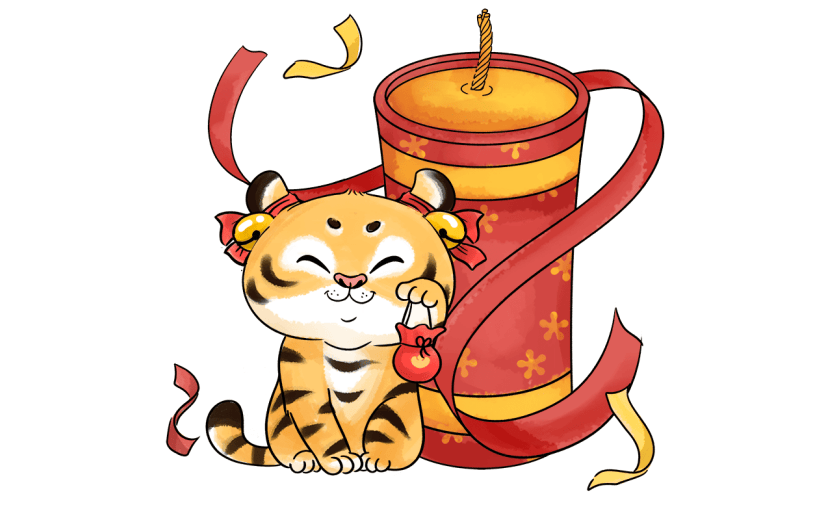 手绘插画风虎年小老虎元素4