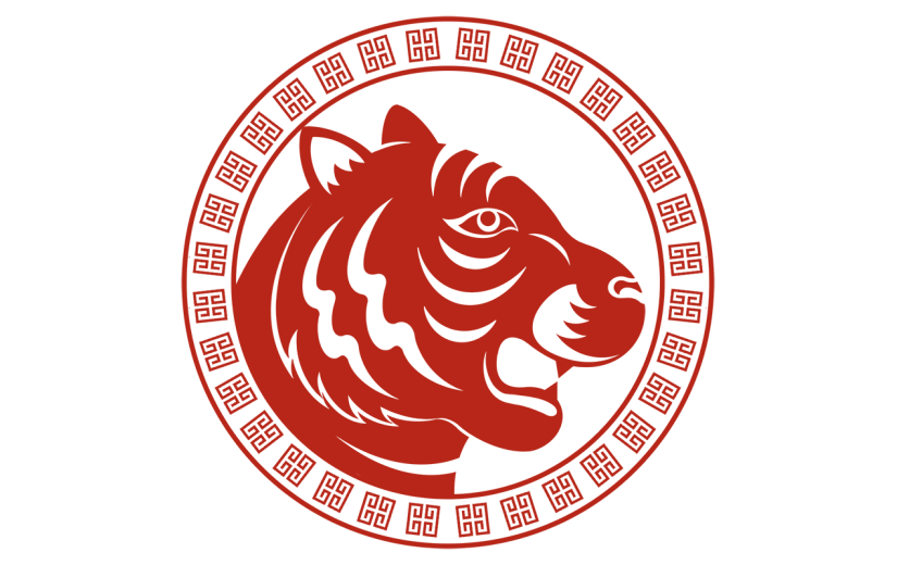 虎年虎头圆形喜庆春节剪纸系列