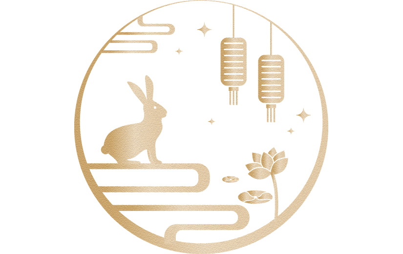 中秋节通用烫金月亮兔子原创贴纸