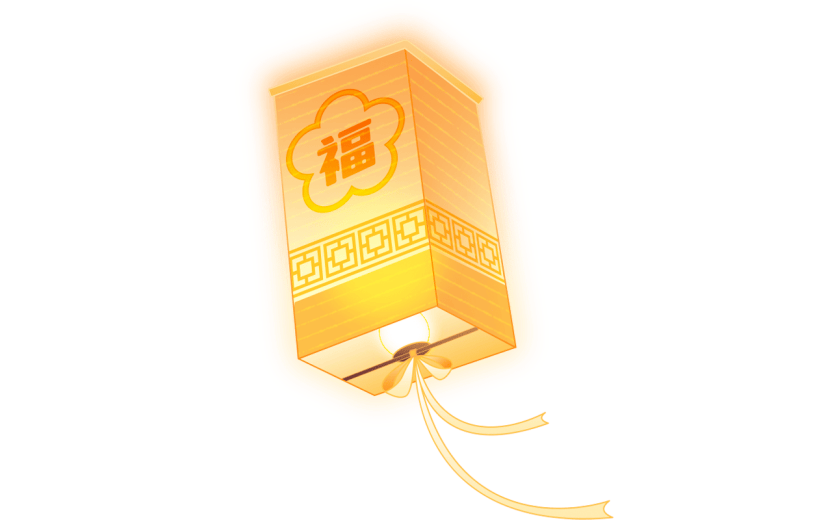 中元节灯笼元素贴纸