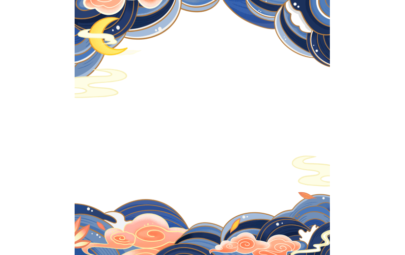 蓝粉色几何中国风祥云边框元素